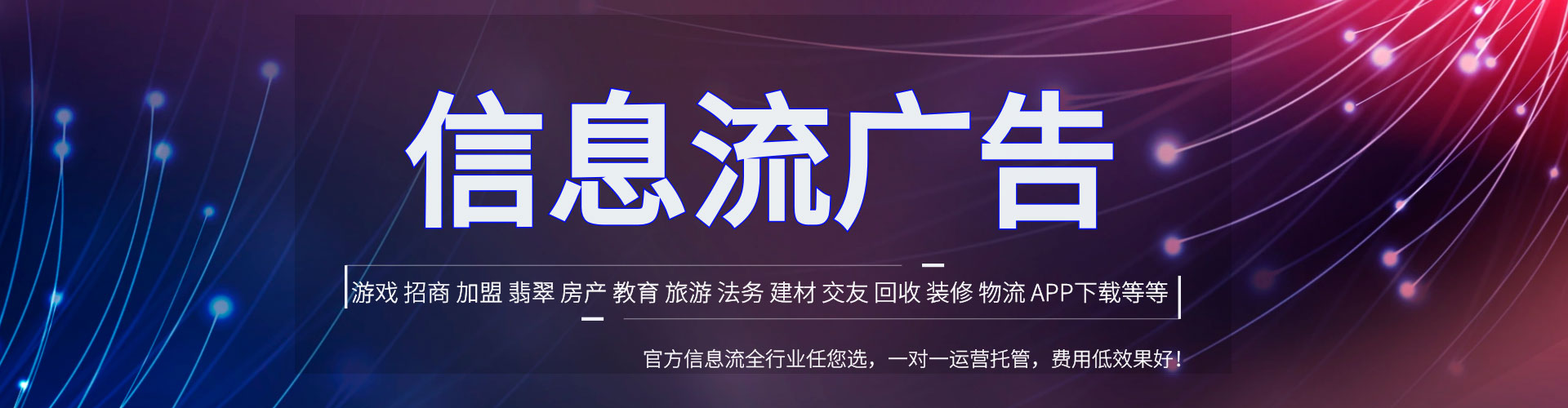 蠡县sem服务